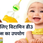 "vitamin d3 drops for baby uses